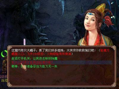 圣战英雄