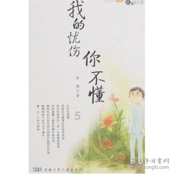 水系战士