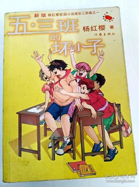 迷你汽车记忆卡