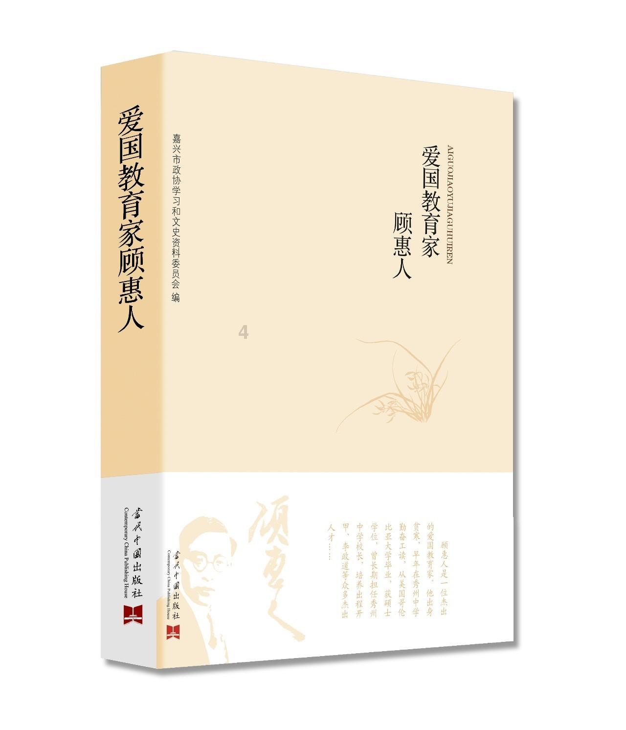 寒假，开启一场关于爱的学习之旅
