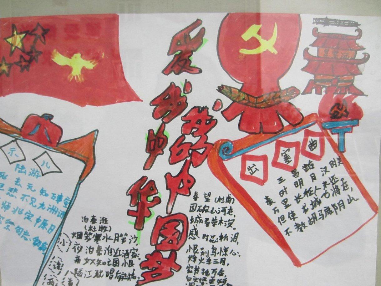 蛇蛇足球赛
