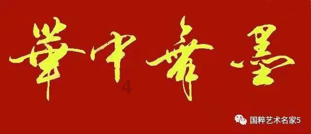 牛油果面包