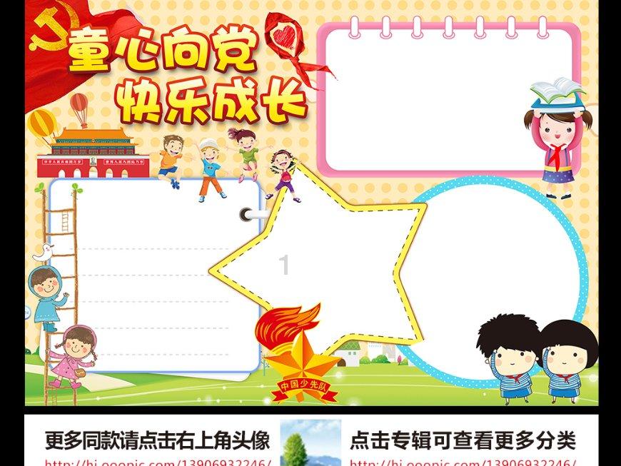 生化危机HD