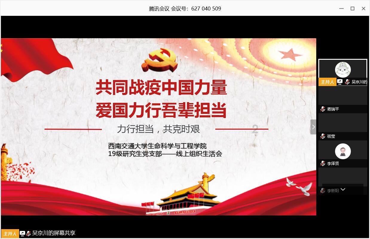 逗小猴开心系列213