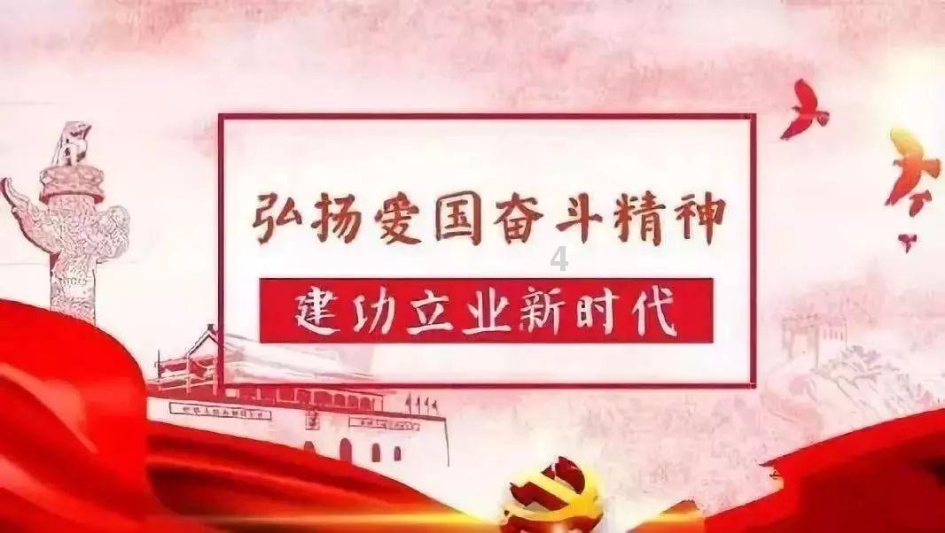 召唤神龙万宁版祖龙