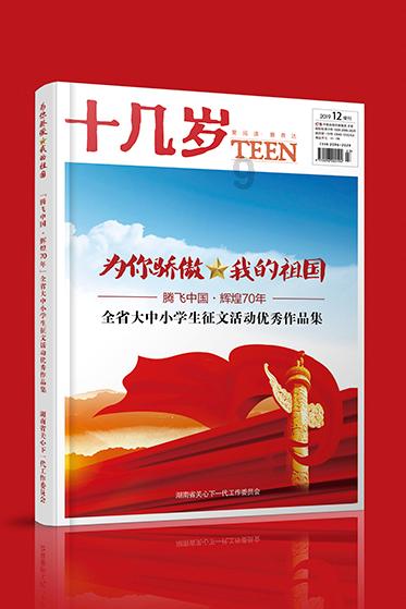 重庆俩熊孩子点燃烟花扔下18楼 物业:已当场教育,会加强巡查