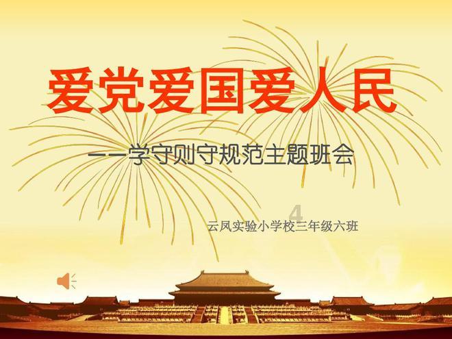 显示器黑屏指示灯闪烁怎么回事知识问答网页-尽享全方位知识交流