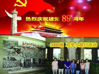 星球守卫战