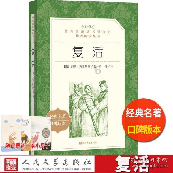 救援可爱的狮子